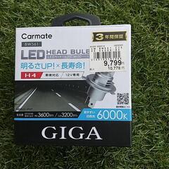 値下 CAR MATE LEDヘッドバルブ(H4)