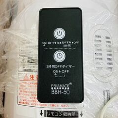 【レガストック川崎本店】★未使用品★14,000円相当★ サブリエ アロマ超音波式加湿器 GF-50H-WH 2021年製の画像