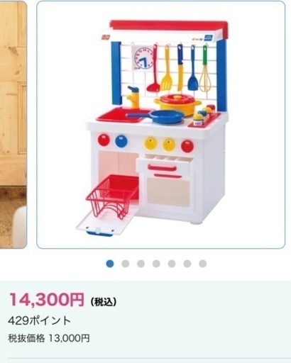 最終値下げ！超美品　大人気！ボーネルンド　キッチンセンター　おまけ付き
