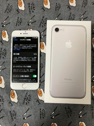 iPhone7 32GB(docomo)箱付き本体 シルバー