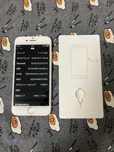 iPhone7 32GB(docomo)箱付き本体 シルバー