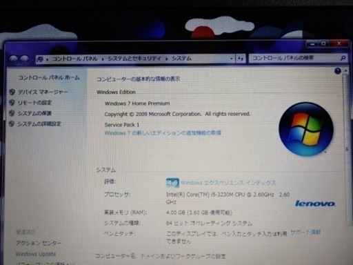TOSHIBAノートパソコン