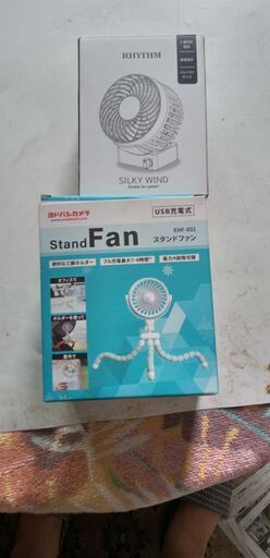 『手持小型ファン』2個