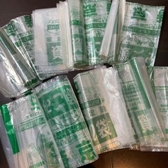 京都市　指定袋　20リットル　8枚入り