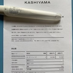 KASHIYAMAセミオーダーパンプスの画像