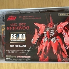 ガンプラ　REバウの画像