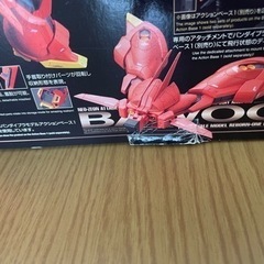 ガンプラ　REバウの画像