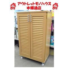 北海道 札幌市のシューズボックス 家具の中古が安い！激安で譲り