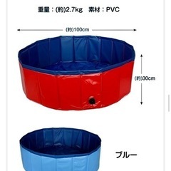 ペットプール　ドッグプール　キッズプール　サークル　水遊び　砂場　遊び場　折りたたみ式の画像