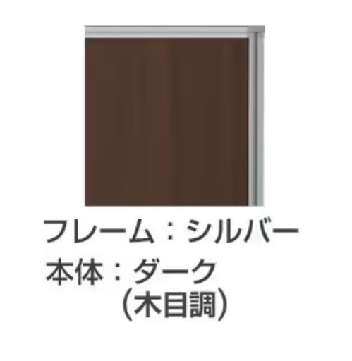 売り切り価格 // 引き取り日限定 // 2台セット★半額以下★オフィス使用の間仕切り★パーテーション 幅120cm x 高さ160c