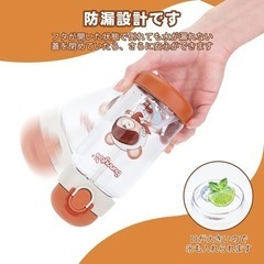 Bunnytooストロー付きキッズウォーターボトル(Tritan)、漏れ防止の画像