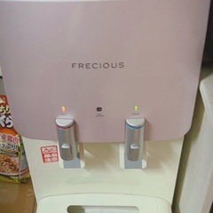 フレッシャル　最終値下げ！!　　ウォーターサーバー　