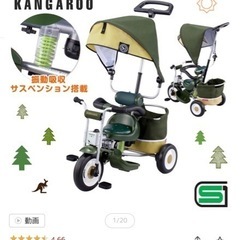 三輪車