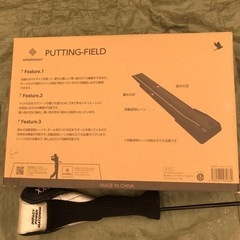 目指せ！　マスターズ優勝　パット練習の画像