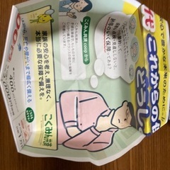 広告のゴミ箱