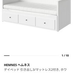 IKEAのベッドの中古が安い！激安で譲ります・無料であげます(10