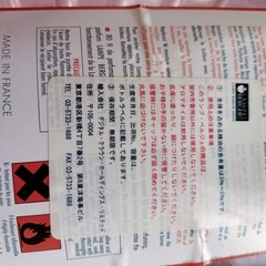 ランプベルジェ　アロマオイル　ラベンダーの画像