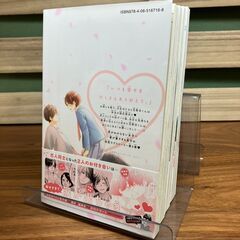 【コミックセット】森野萌「花野井くんと恋の病」1～4巻【4冊セット】の画像