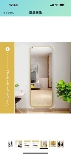 全身鏡　新品　ゴールド　
