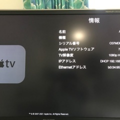 Apple TV (第三世代, モデルA1469) の画像