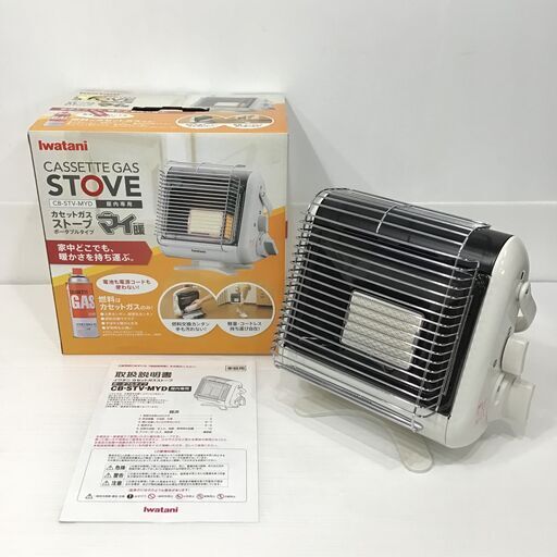 23Y240 ジ3 【未使用品】 イワタニ カセットガスストーブ CB-STV-MYD 屋内専用 ポータブルタイプ 非常用 災害用 暖房