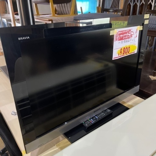 A-160 SONY 32型液晶テレビ❗️