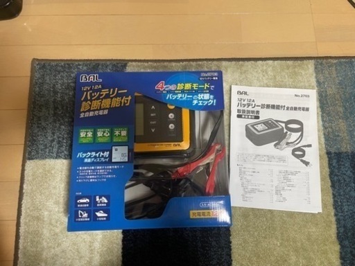 取り引き中　　バッテリー充電器　12V