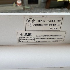 不二貿易　キッチンボードの画像
