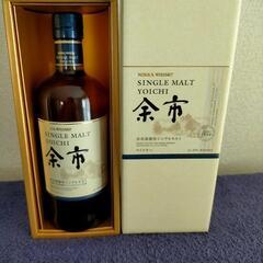余市 シングルモルトウイスキー


