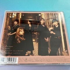 決まりました【送料無料】「Your Name」リトグリの画像