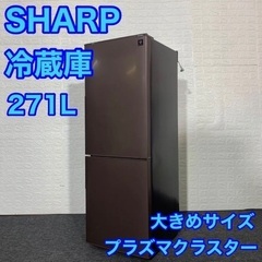 中古】福島市の冷蔵庫を格安/激安/無料であげます・譲ります