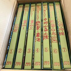 【レコード】民謡レコードセット・７巻（14枚）セット【ほるぷ民謡全集】の画像