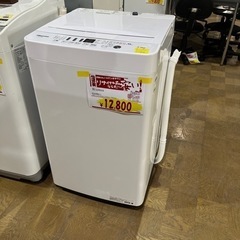 A-166 ハイセンス　5.5kg洗濯機　2020年製❗️