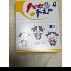 値下げ１０７０円ハーイチーズ+(ナチュラルチーズ)１箱おまけおま...