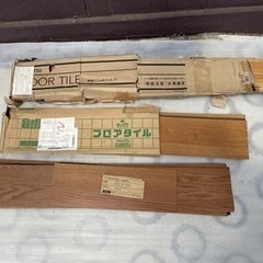 フロアタイル Wサイズ