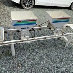 種まき機 その他の中古が安い！激安で譲ります・無料であげます
