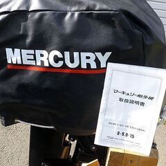 札幌市/清田区 MERCURY/マーキュリー 船外機 15馬力 エンジン始動OK 木製スタンド付 マリンパワーインターナショナル 現状品の画像