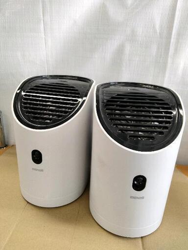 0521-025 2個セット maxell OZONEO PLUS 低濃度オゾン除菌消臭器 オゾネオプラス