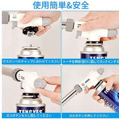 トーチバーナー ガスバーナー 逆さ使用可能 パワートーチ 料理用 ガストーチ 900℃～1300℃ 火力調節 耐熱 炎と温度調整可能 炙り調理 BBQ/料理/お菓子作り 炭火起こし 溶接 キャンプ アウトドア用品 (燃料別売り)の画像