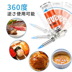 トーチバーナー ガスバーナー 逆さ使用可能 パワートーチ 料理用 ガストーチ 900℃～1300℃ 火力調節 耐熱 炎と温度調整可能 炙り調理 BBQ/料理/お菓子作り 炭火起こし 溶接 キャンプ アウトドア用品 (燃料別売り)の画像