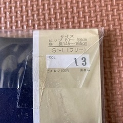 ファッションストッキング　2足セットの画像