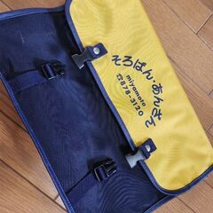 みやもとそろばんスクールバッグ