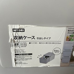 収納ケース　※決定※の画像