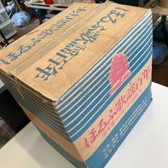 【レコード】明治～昭和の歌謡曲レコードセット全８巻（１６枚）セット【ほるぷ歌謡百年】の画像