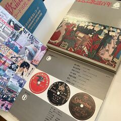 【レコード】明治～昭和の歌謡曲レコードセット全８巻（１６枚）セット【ほるぷ歌謡百年】の画像