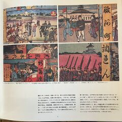 【レコード】明治～昭和の歌謡曲レコードセット全８巻（１６枚）セット【ほるぷ歌謡百年】の画像