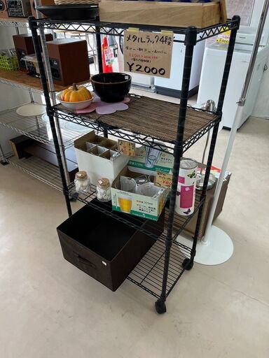 ‍♀️受取は５月２１日(日)１８時までとなります‍♀️現金のみ対応　キャスターメタルラック４段　那覇市安謝１－２３－２１