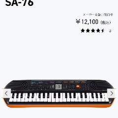 Casiotone ミニキーボード SA-76