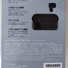 GLIDiC TW-7100 ワイヤレスイヤホンの画像