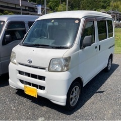 現状格安ハイゼットカーゴ